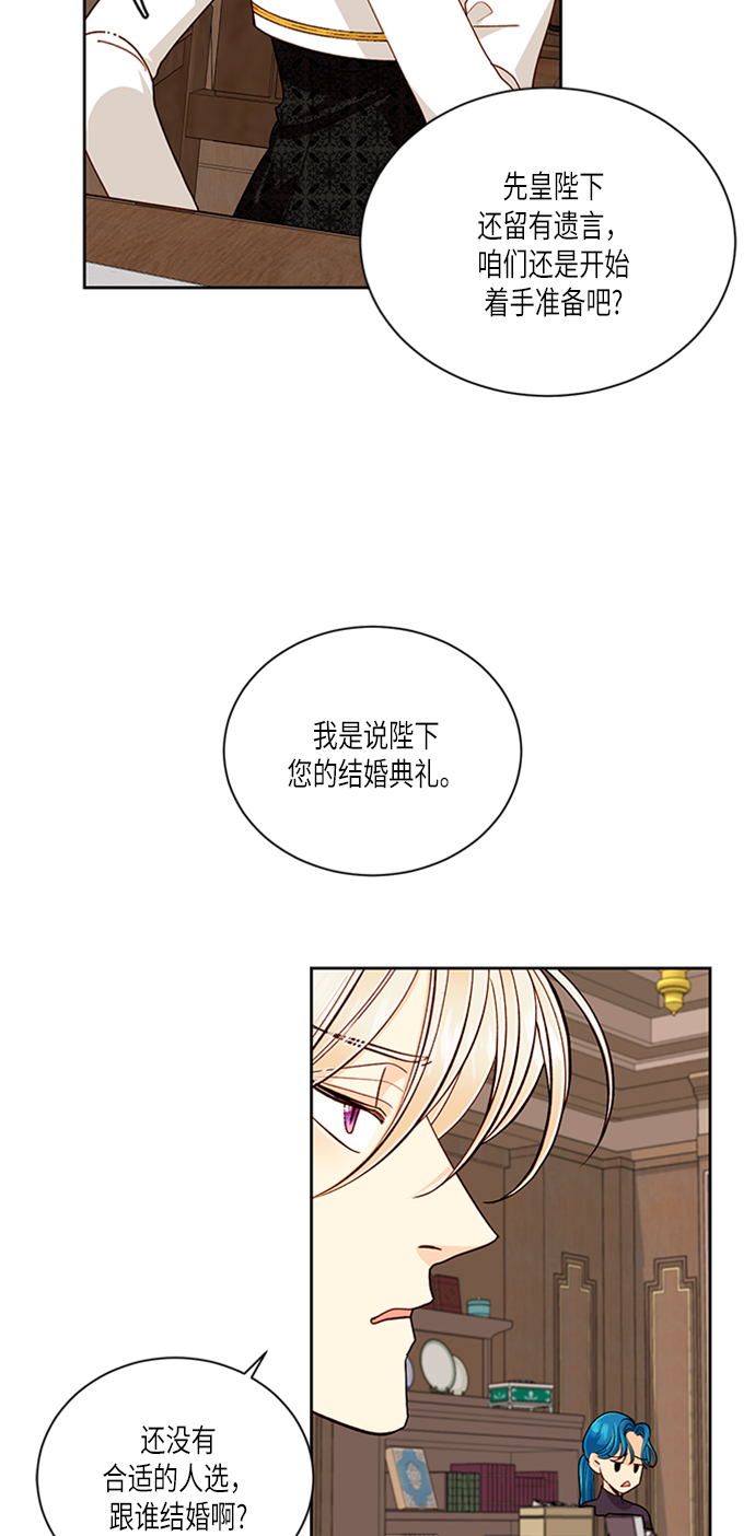 第44话38