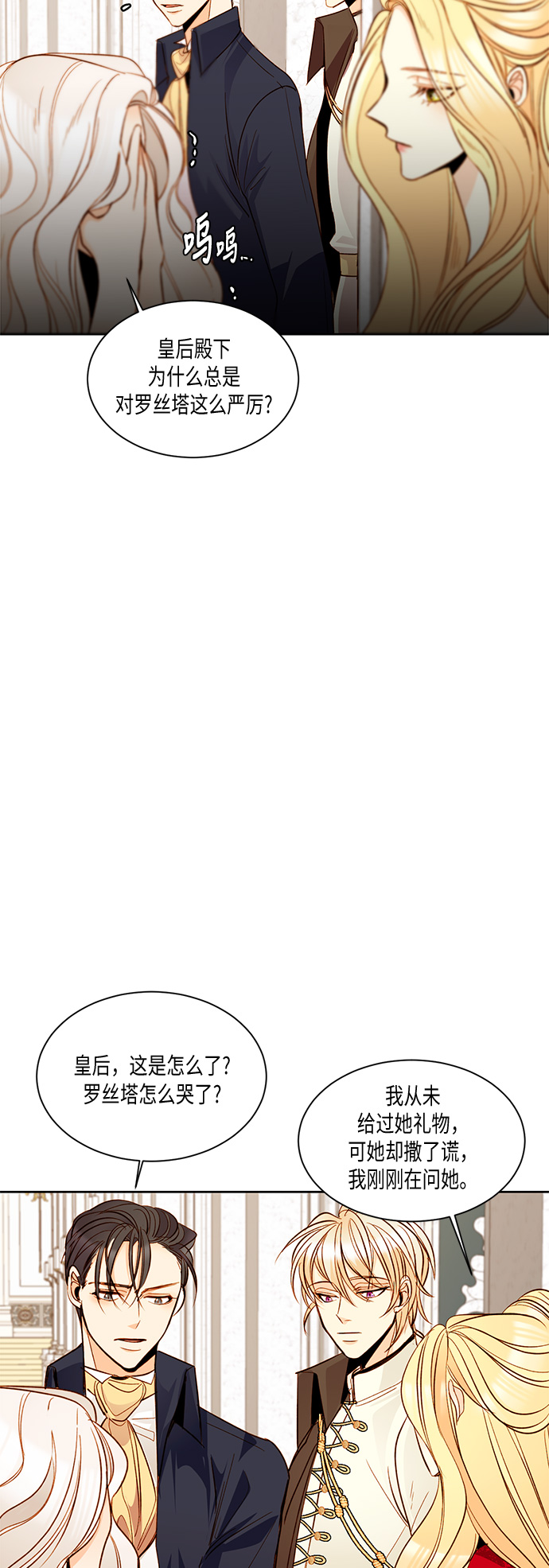 第14话11