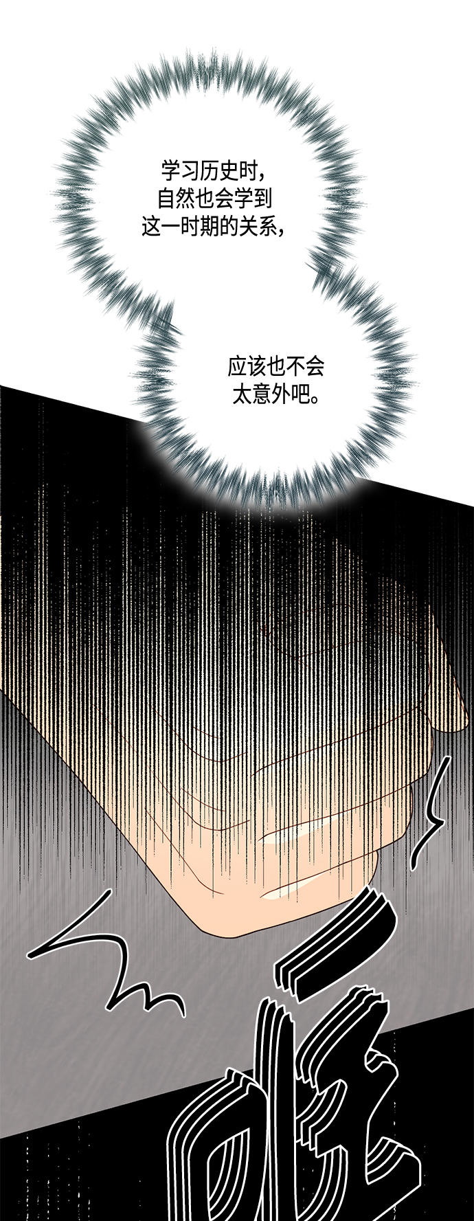 第119话24