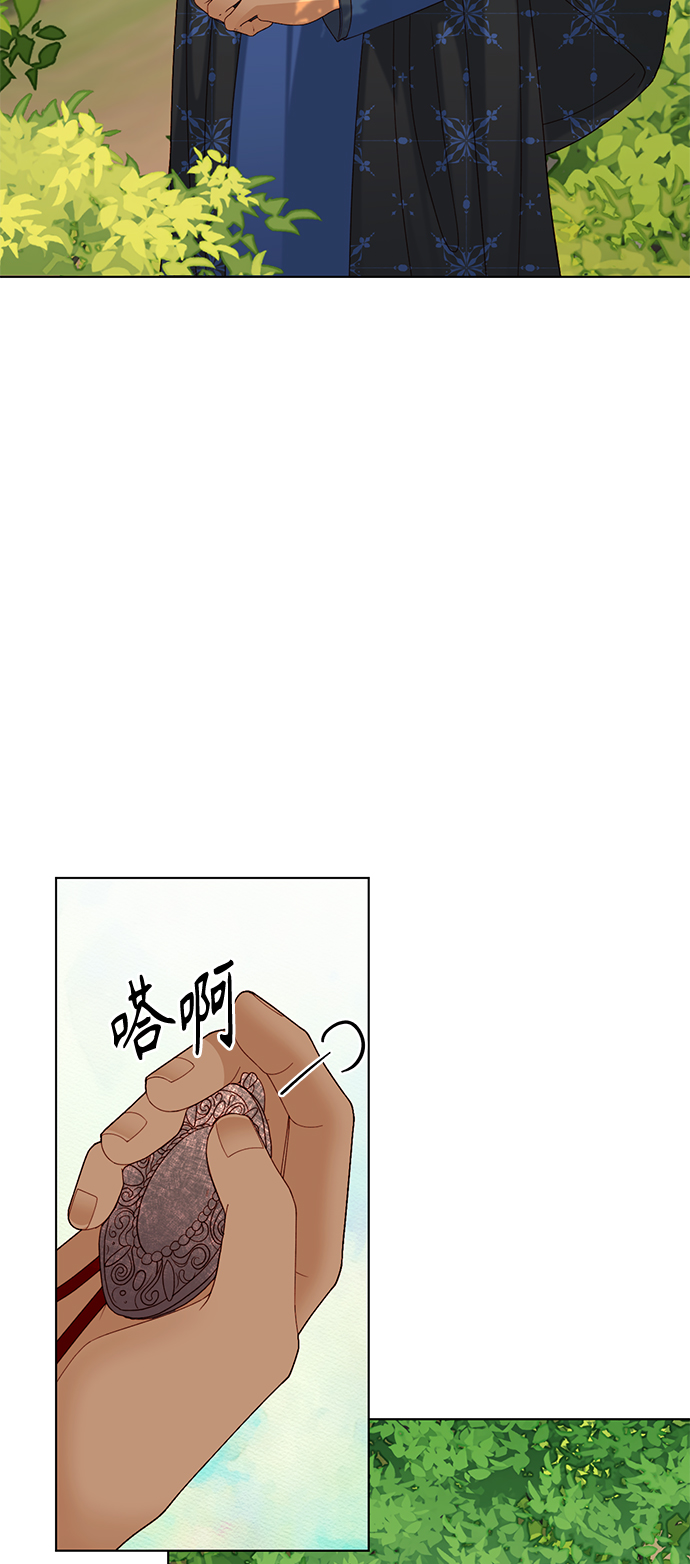 第122话（第2季最终话）28