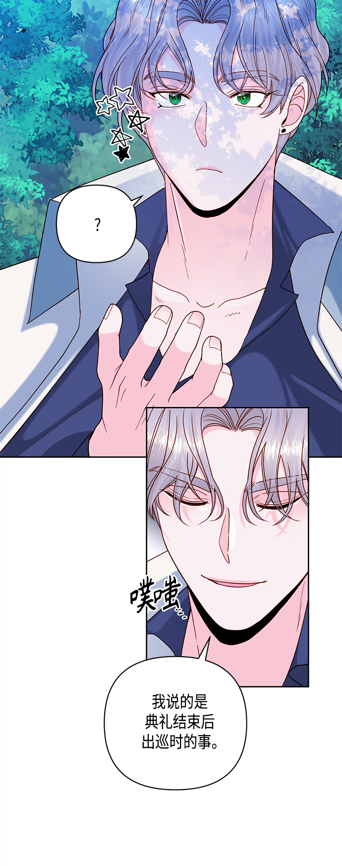 第116话31