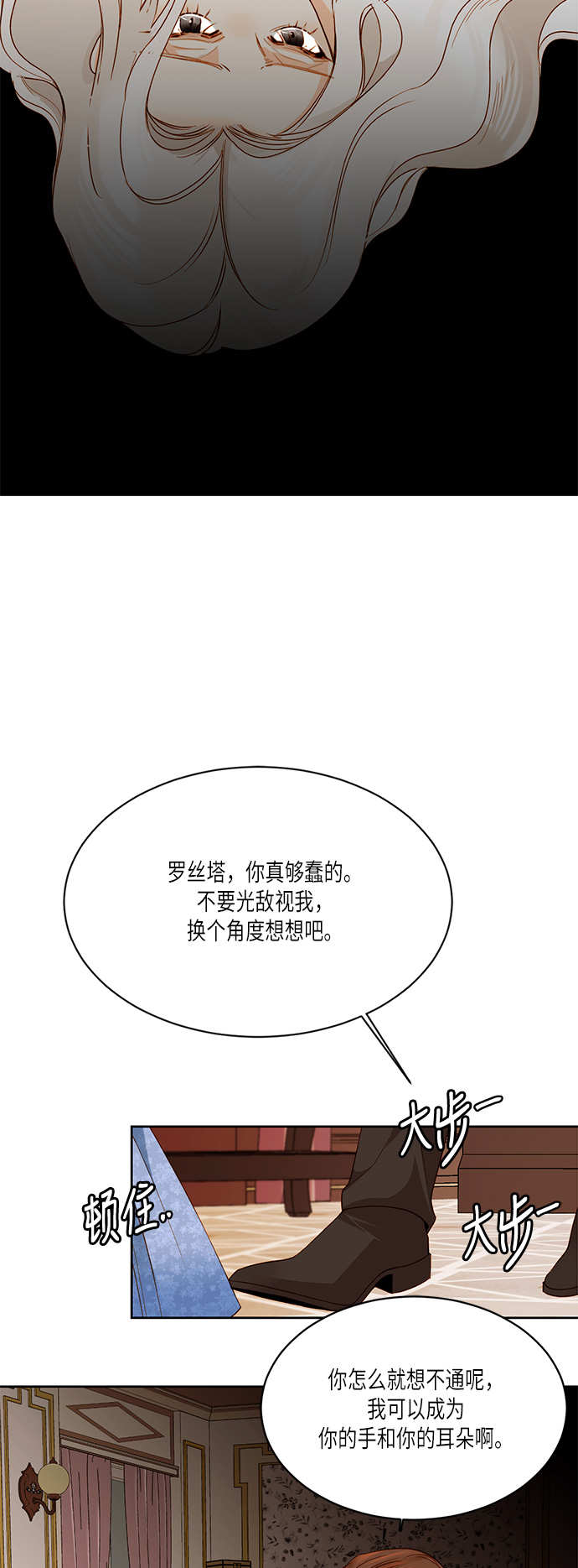 第18话4