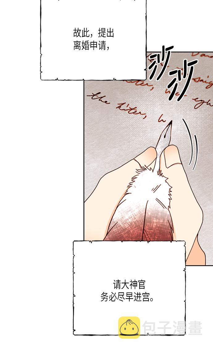第71话43
