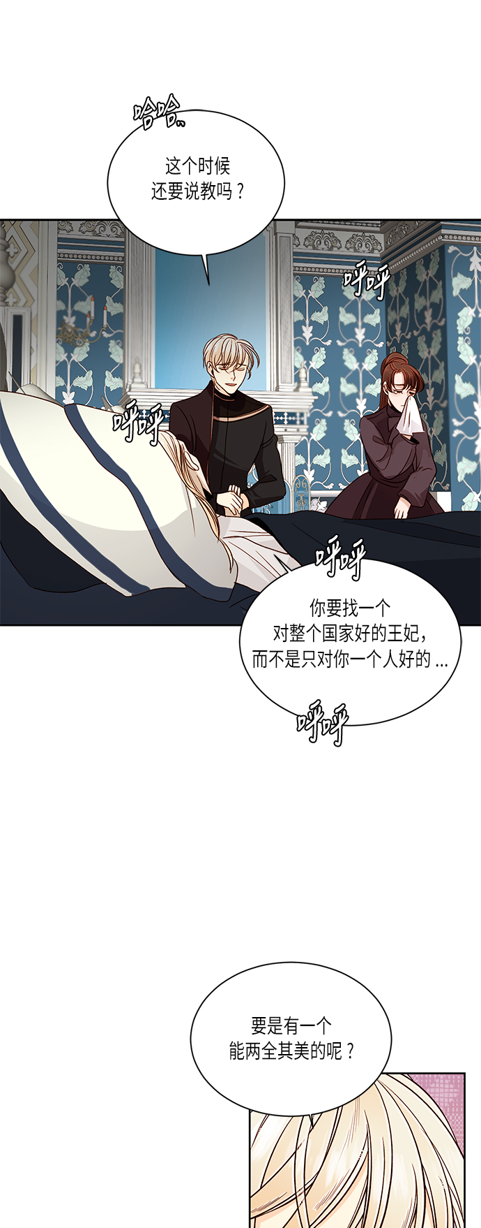 第43话10