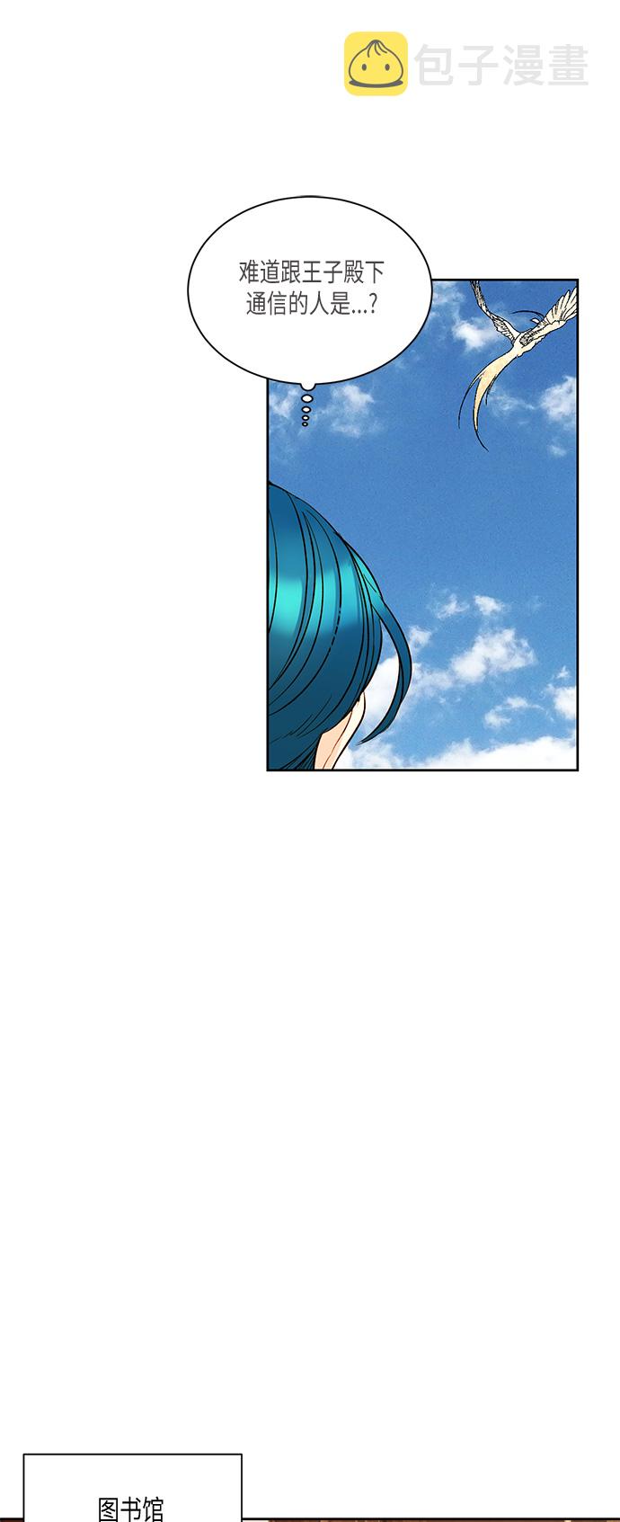 第19话24