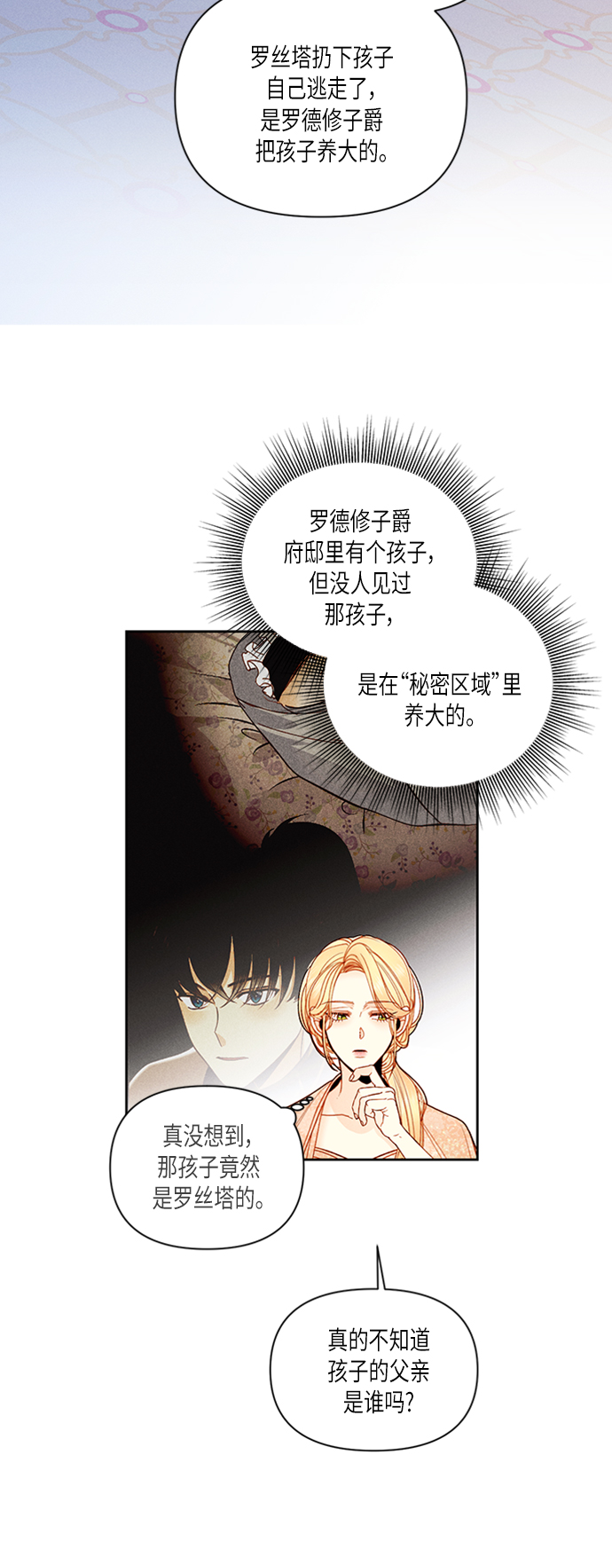 第59话37