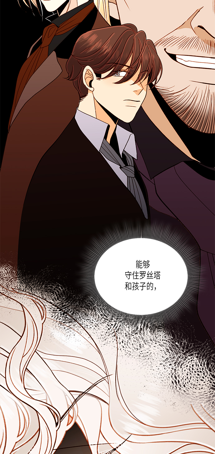 第47话23