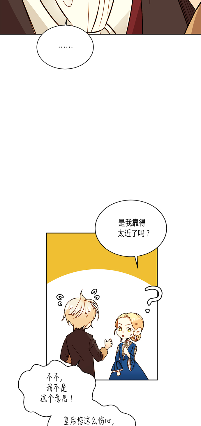 第33话65