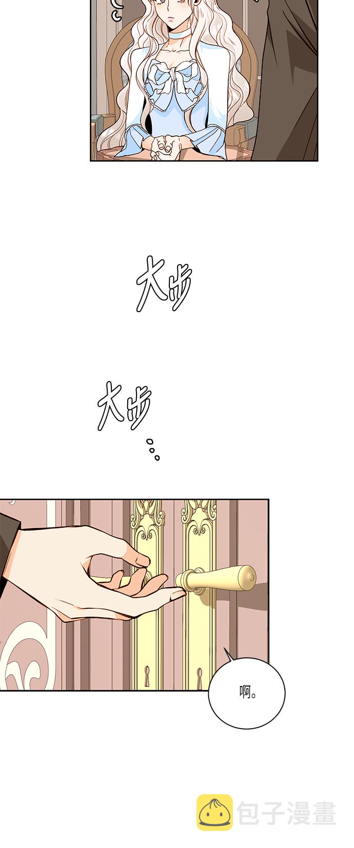 第36话11