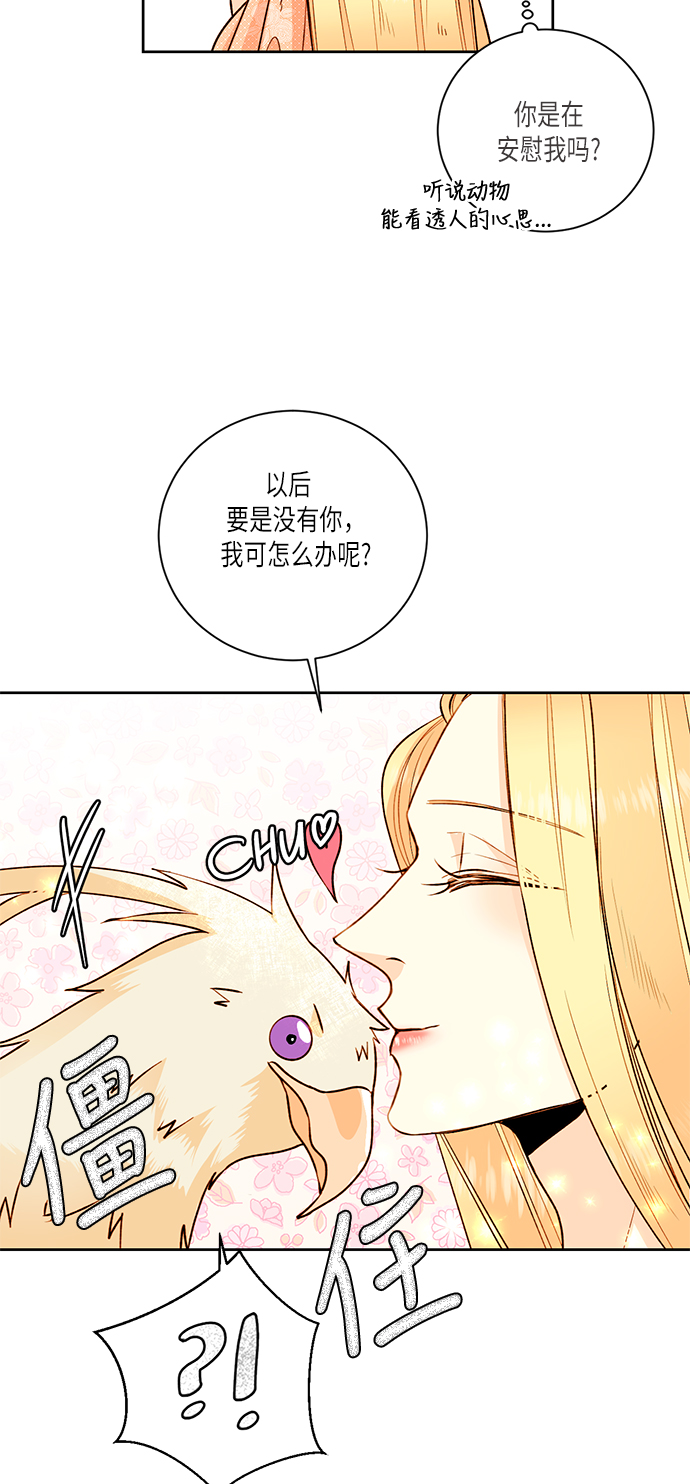 第24话18