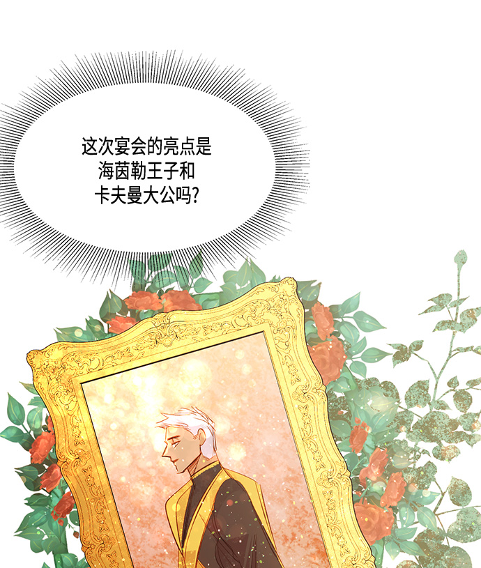 第13话22