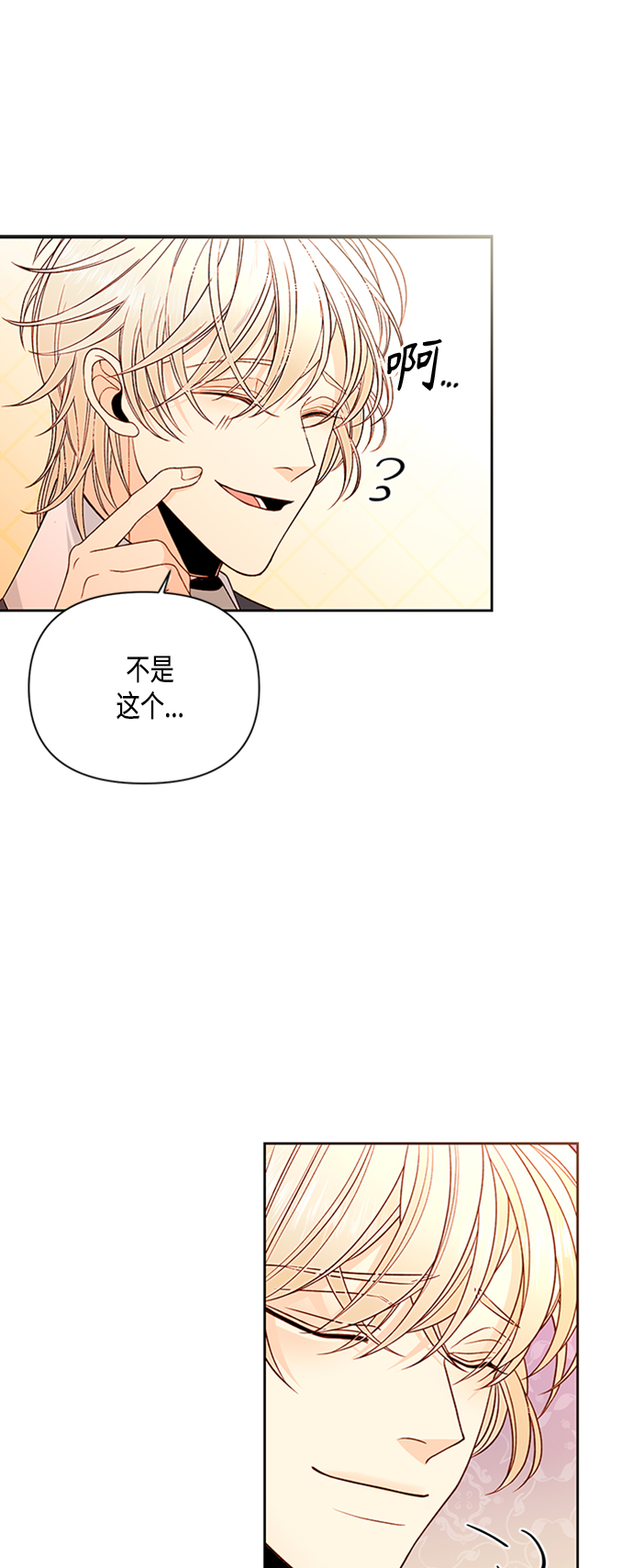 第82话40