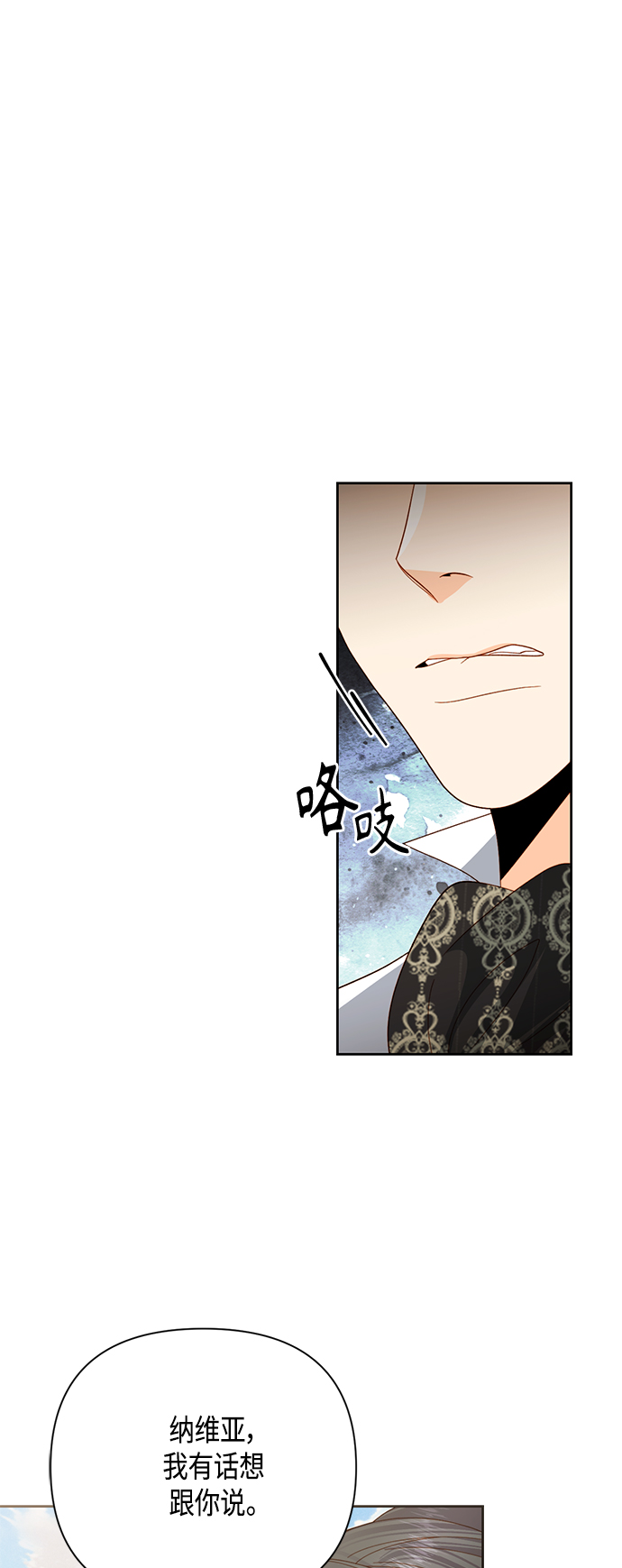 第113话9