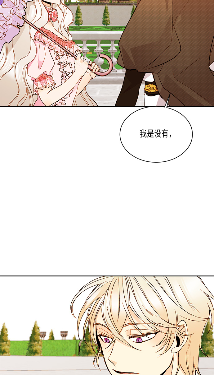 第19话42