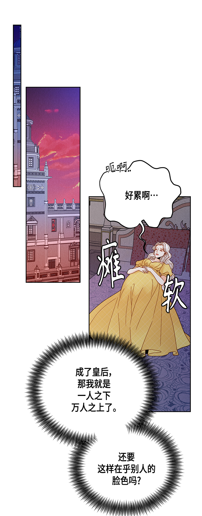 第97话6