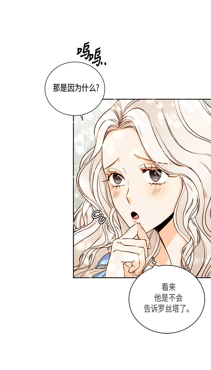 第26话47