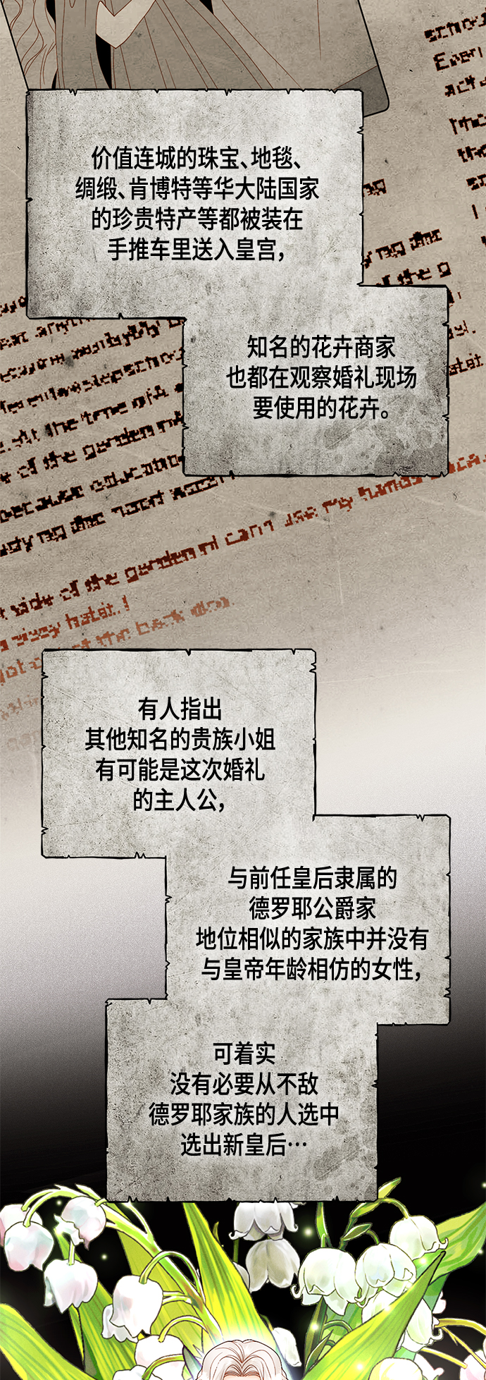 第100话2