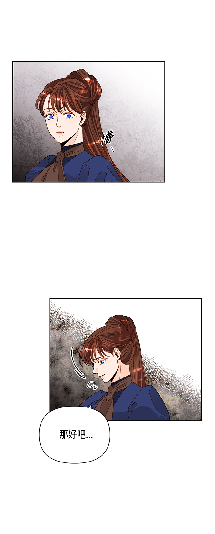 第95话5
