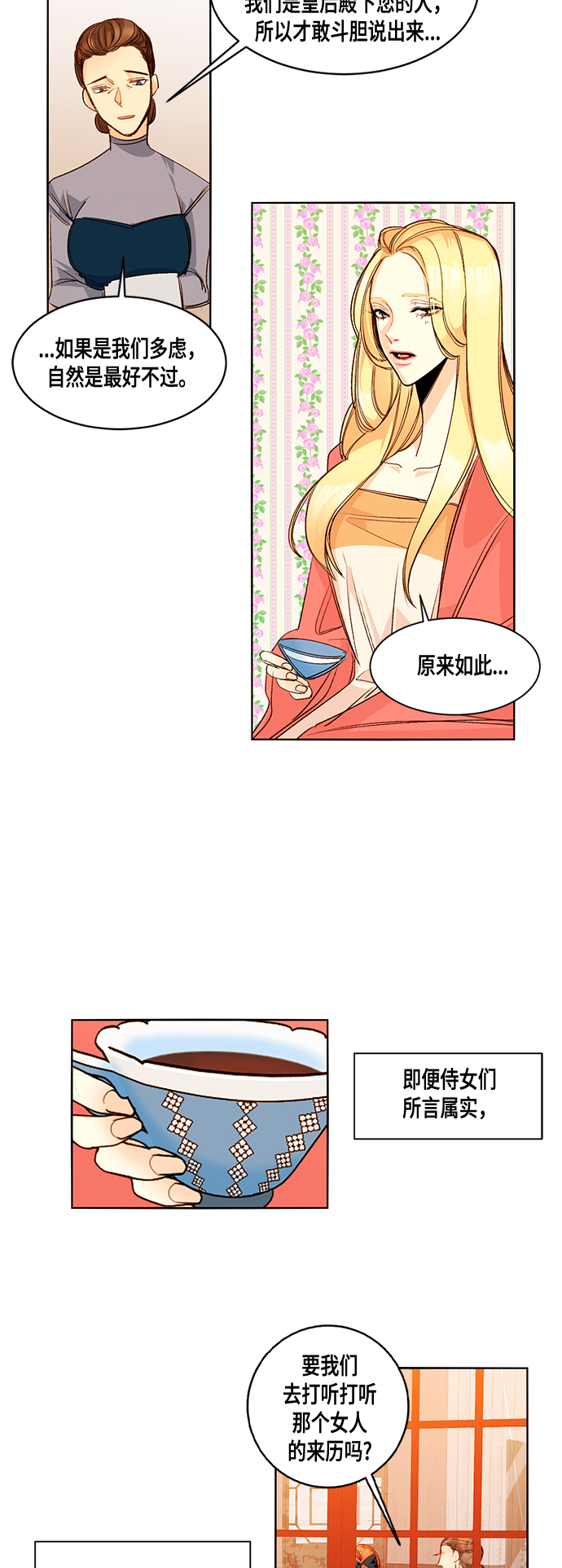 第1话34