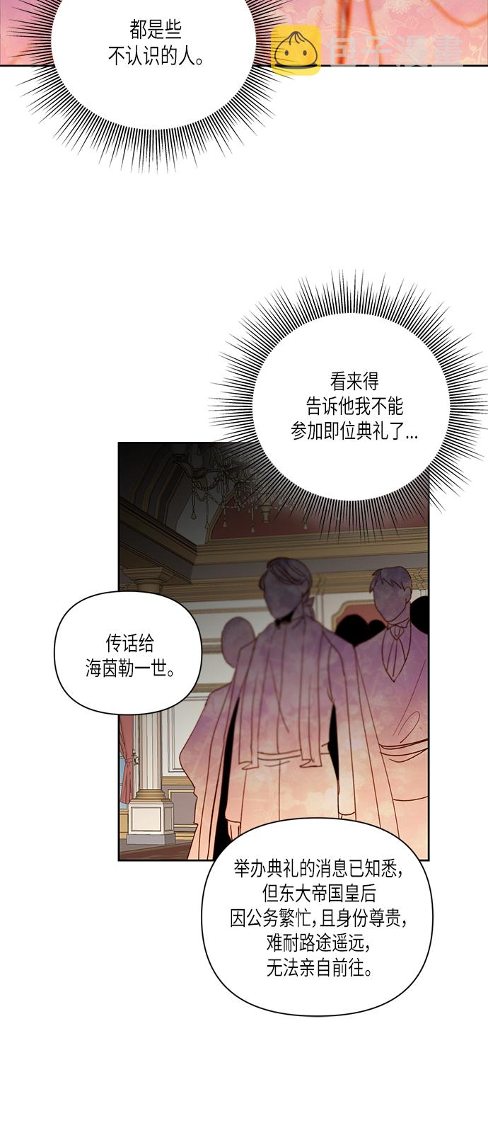 第49话21