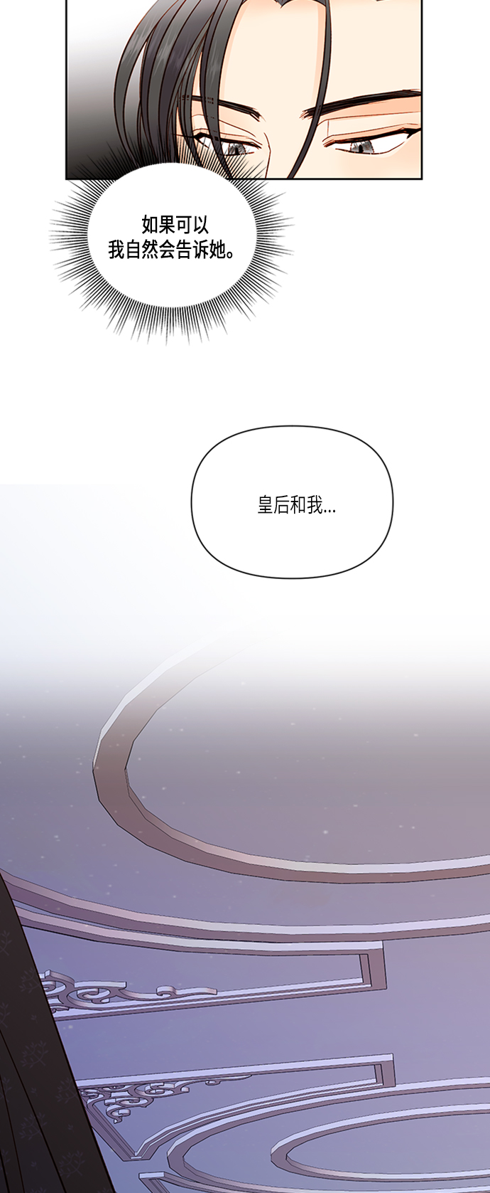 第61话41