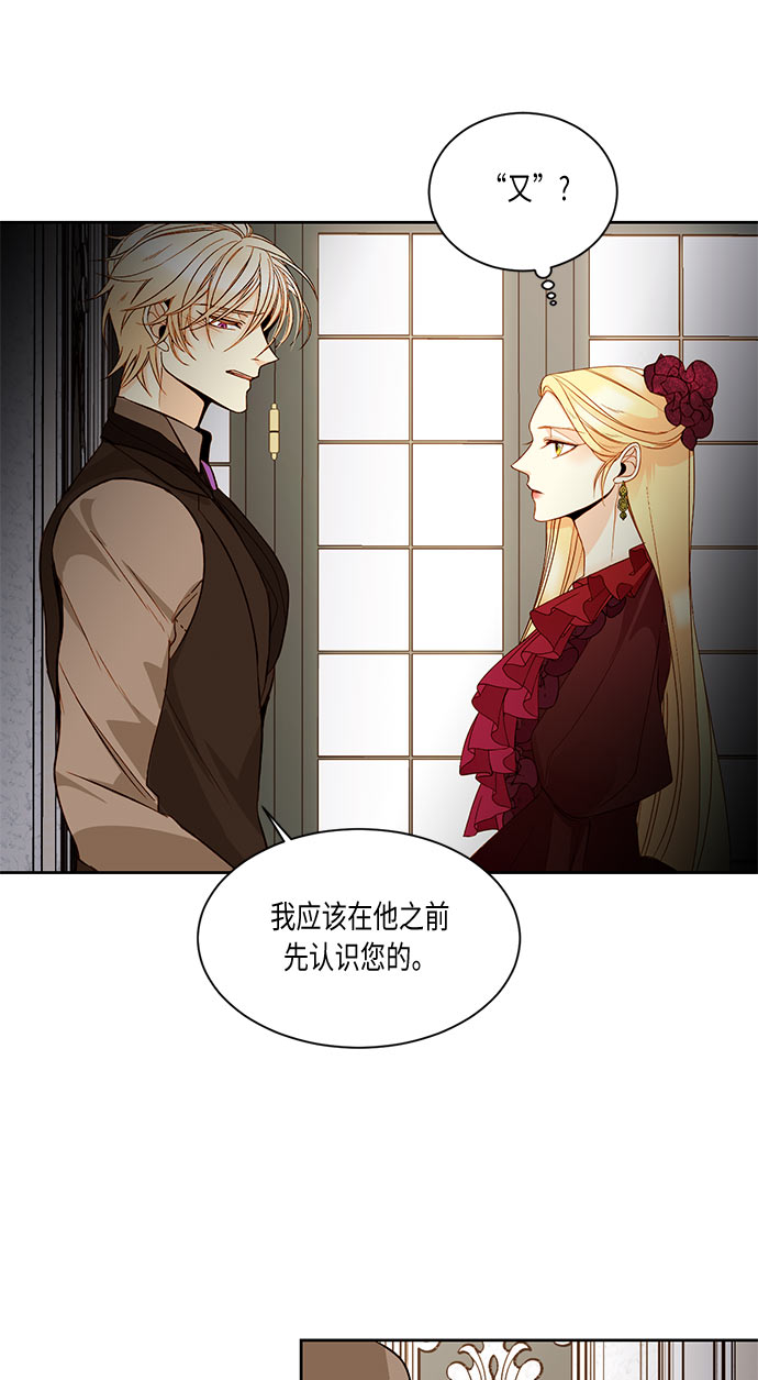 第16话40