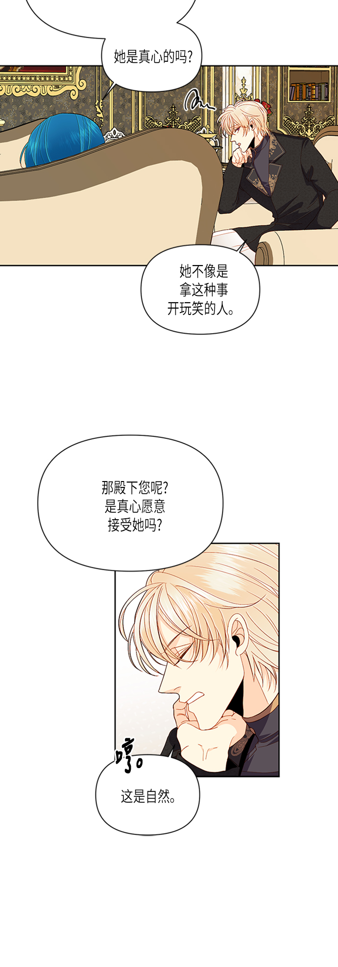 第66话10