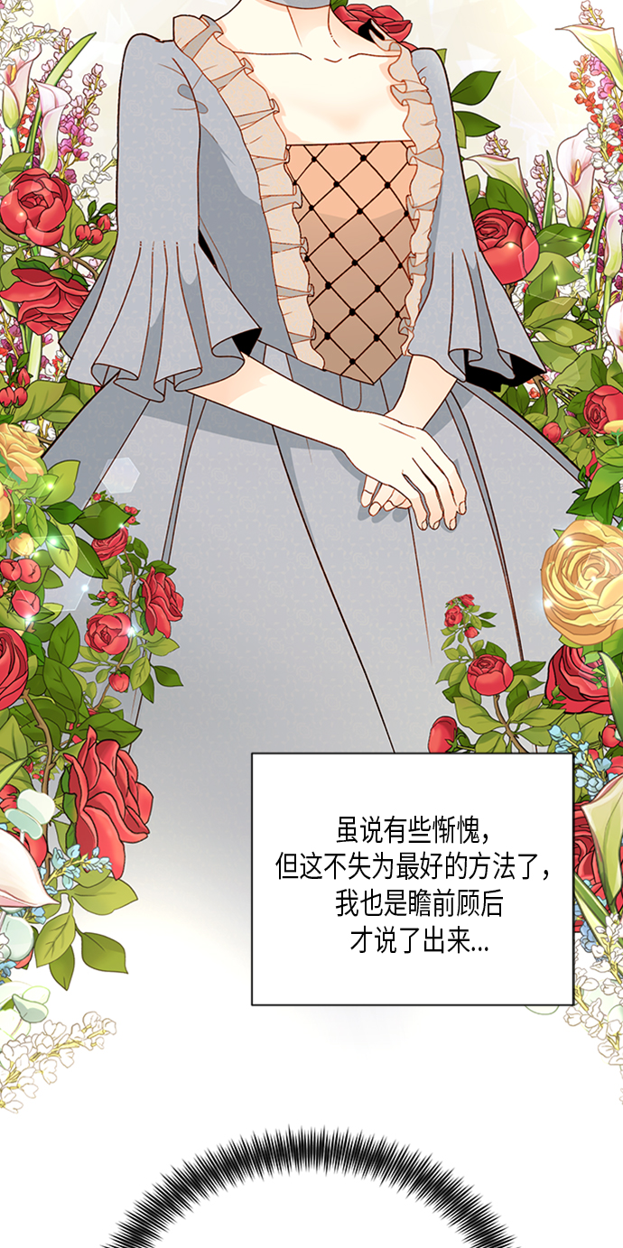 第83话4