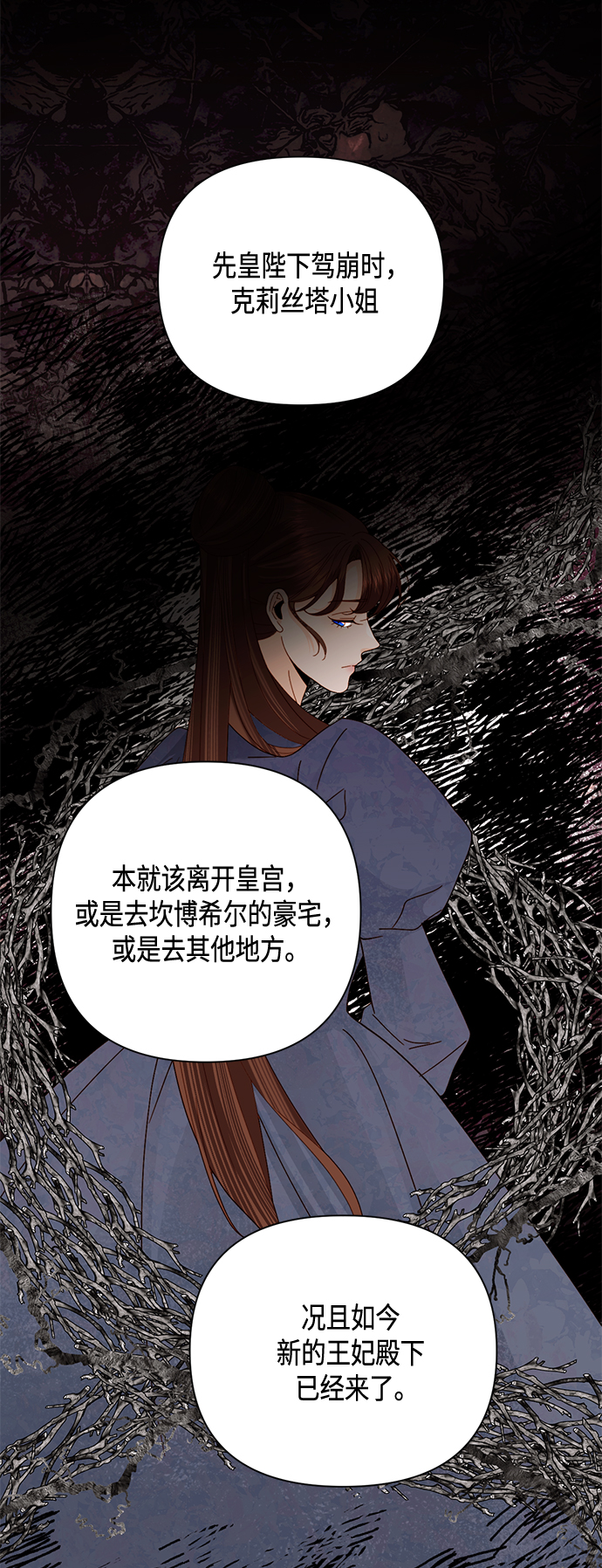 第109话33