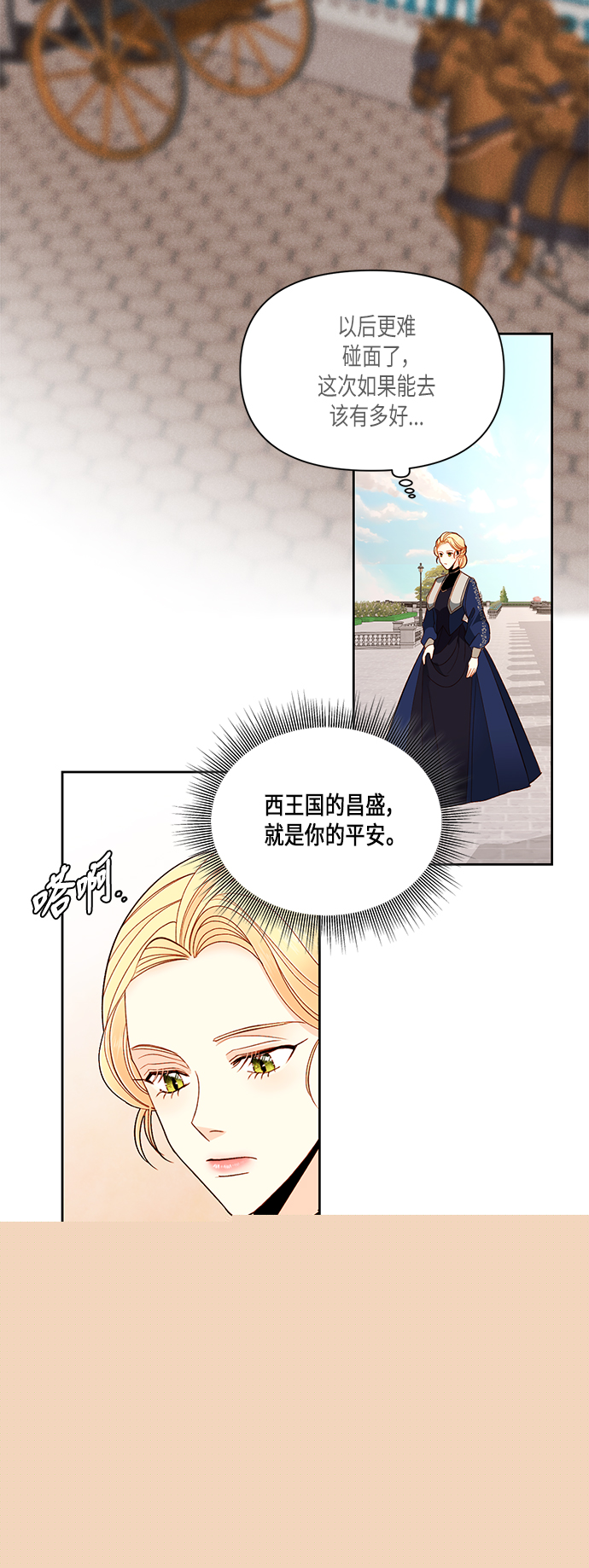 第51话36