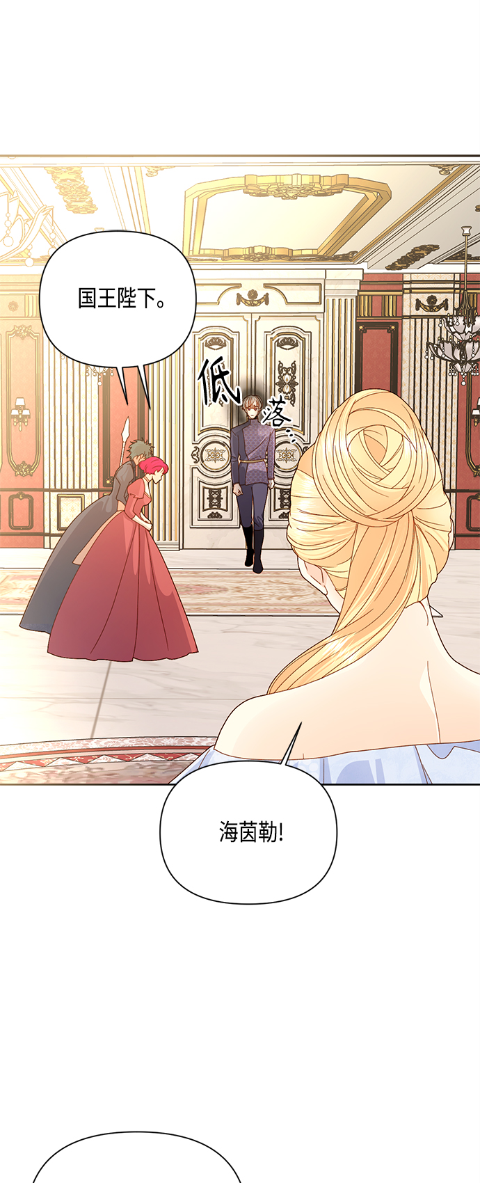 第101话18