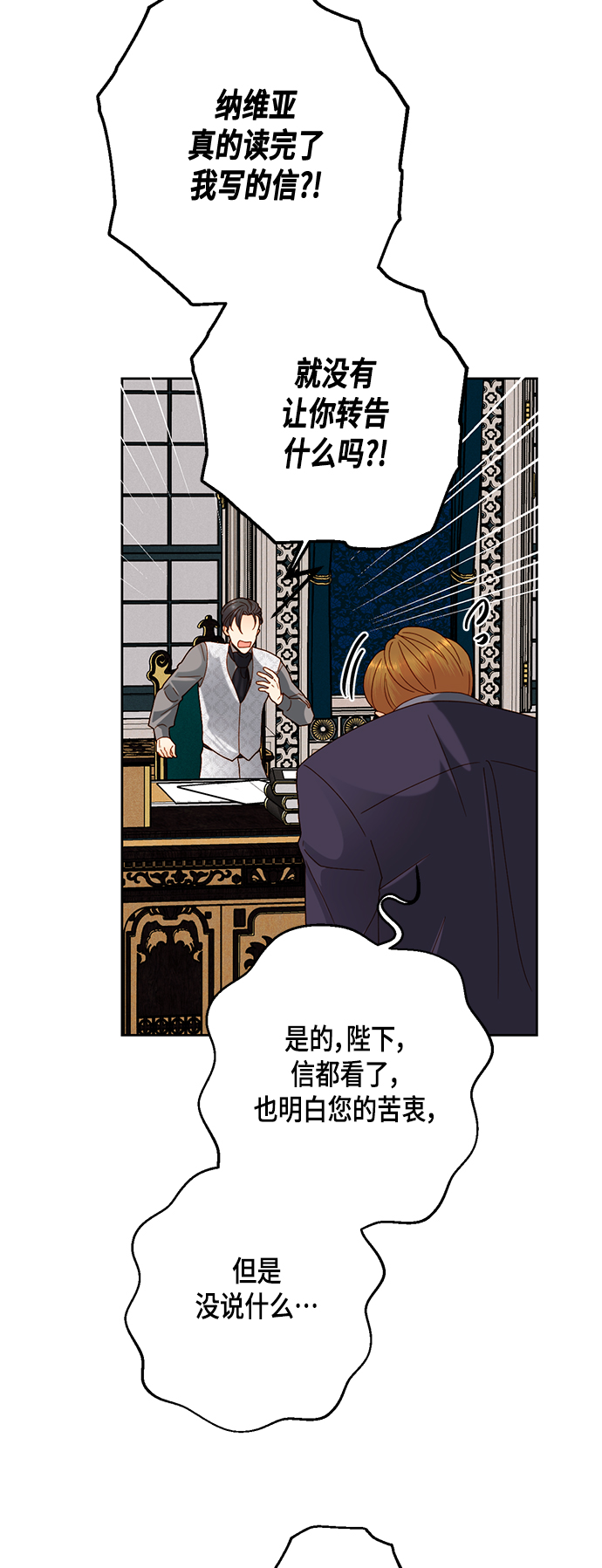第106话37