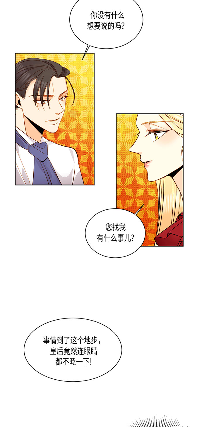第16话25