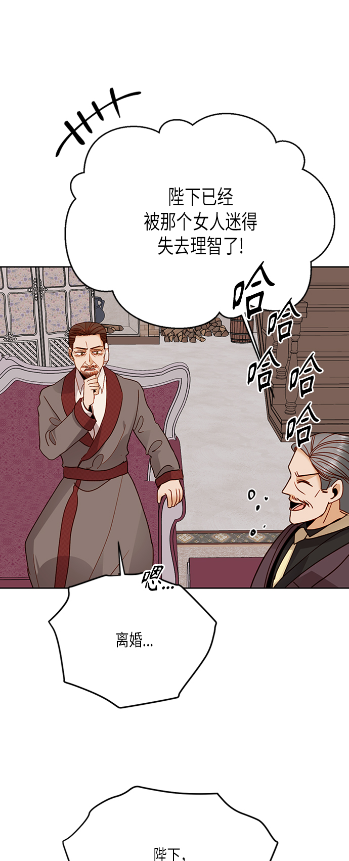 第77话20