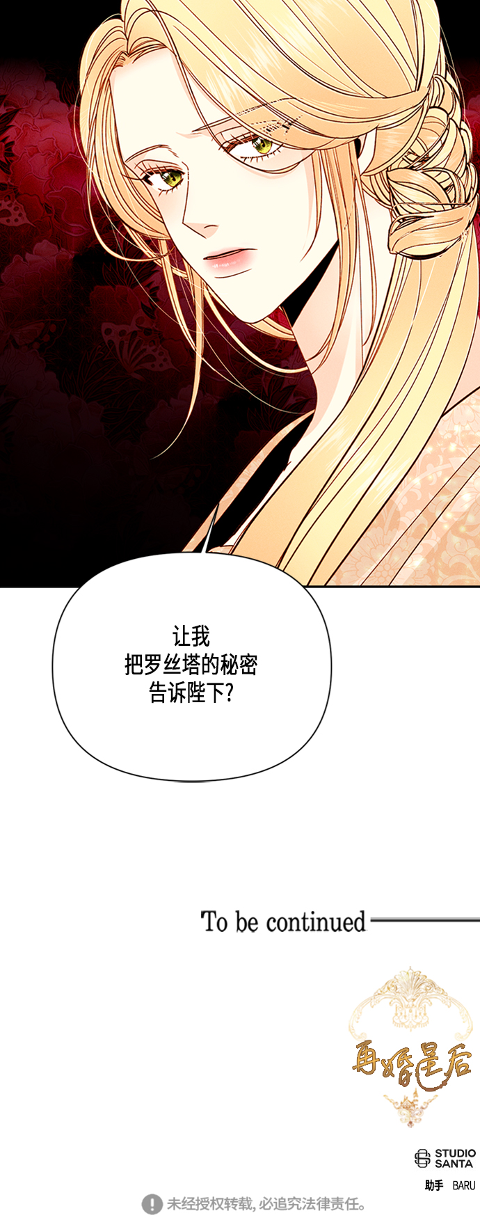 第59话41