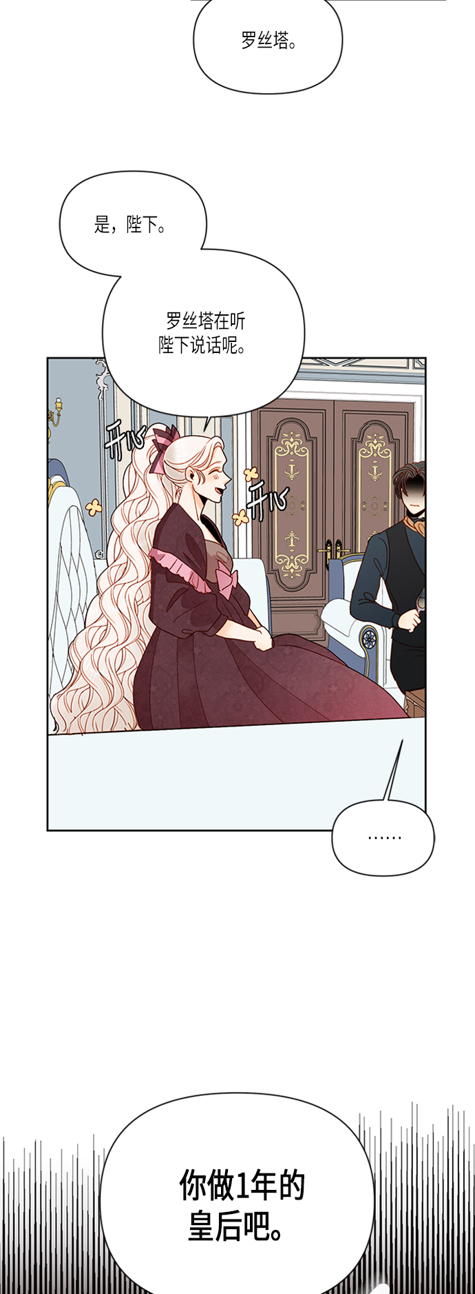 第61话30