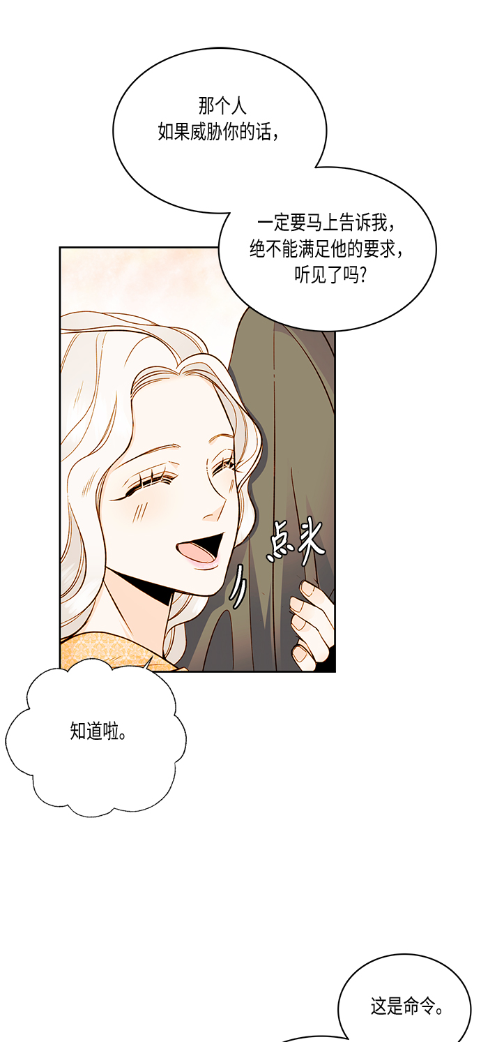 第29话21