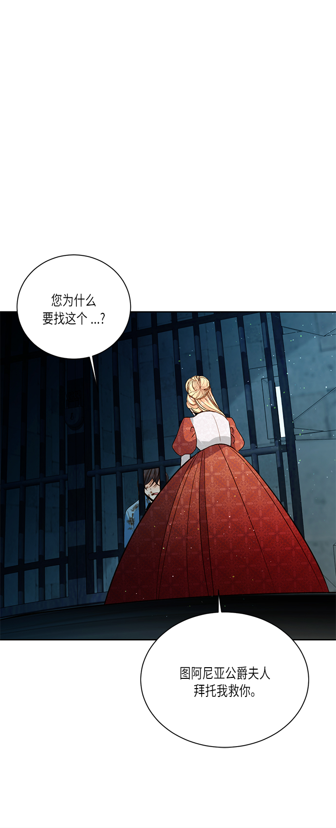 第34话45