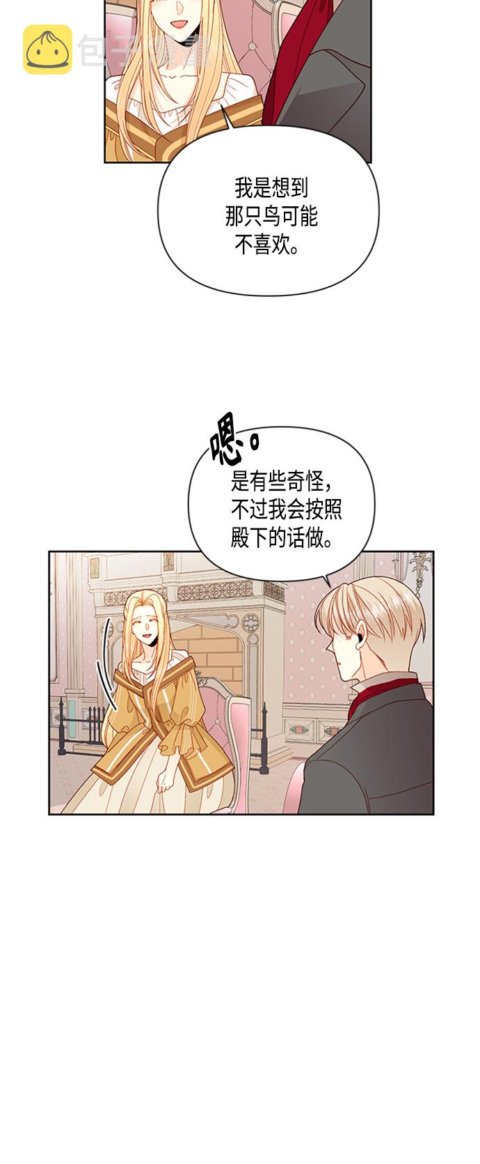 第73话53