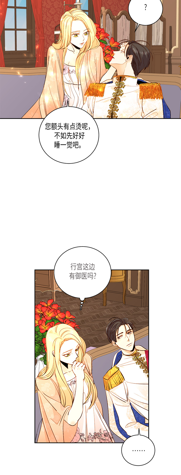 第23话42