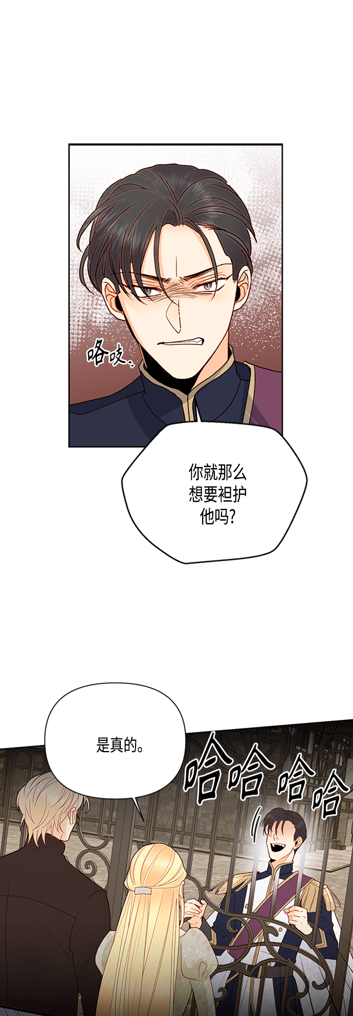第82话14