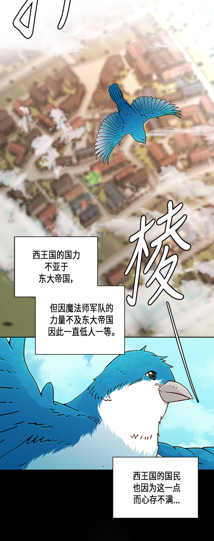 第66话25
