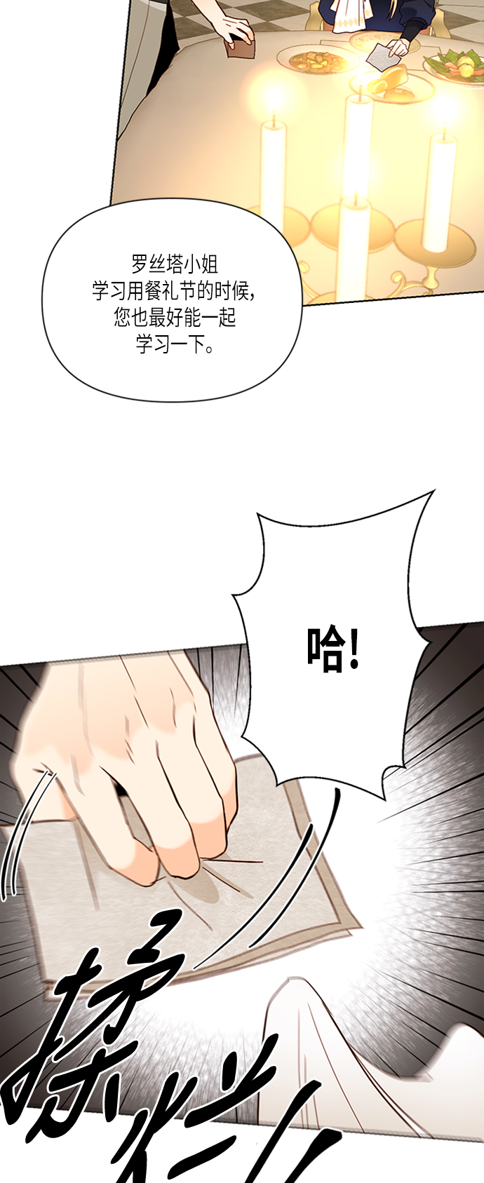 第65话29