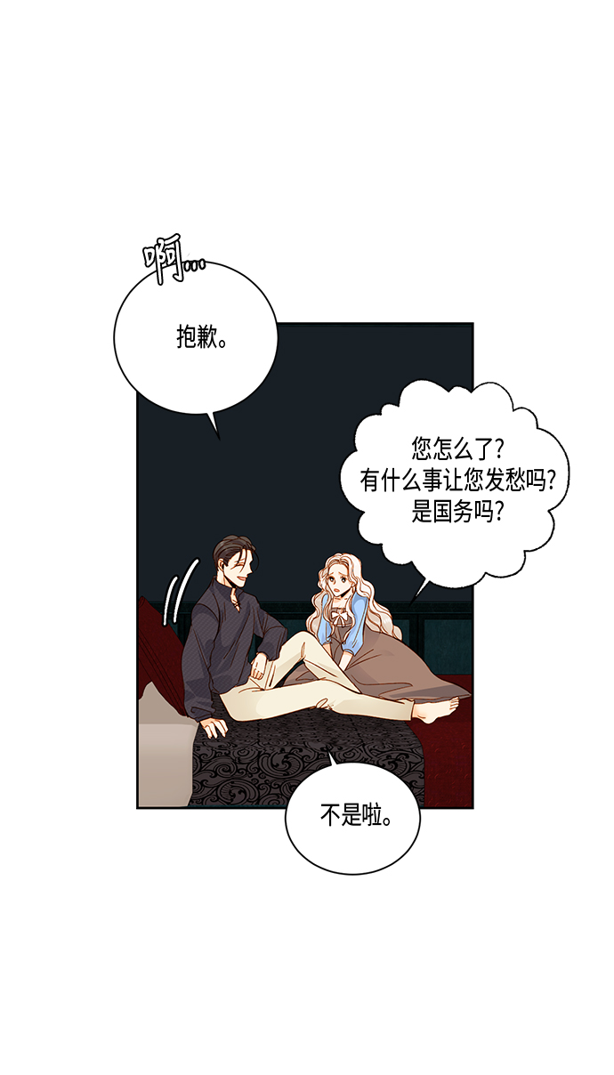 第26话46