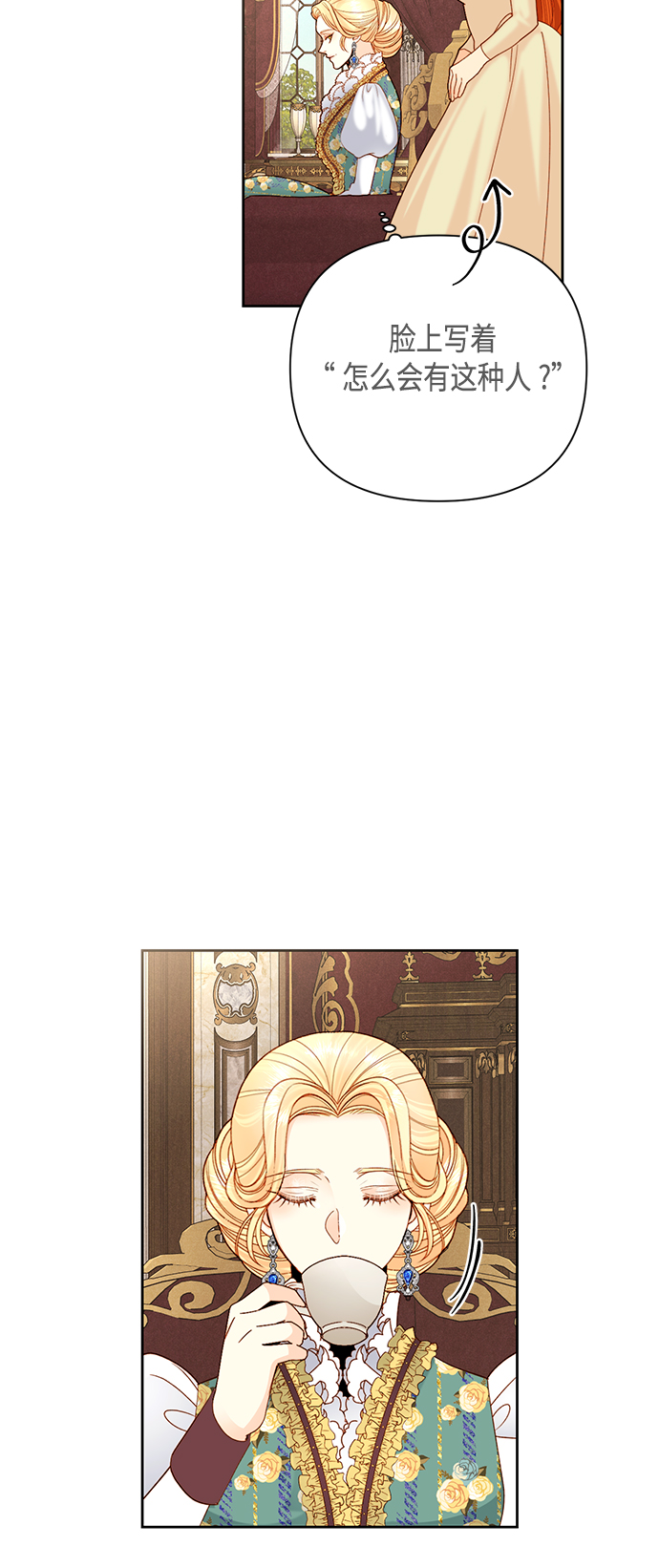 第109话28