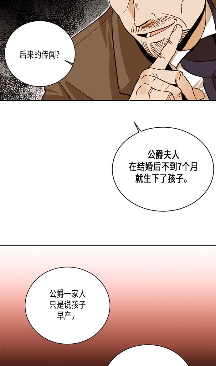 第28话56
