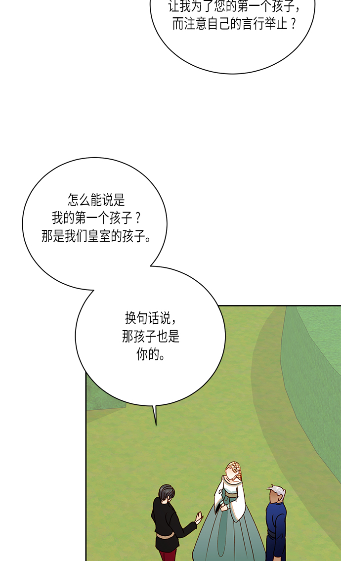 第38话43