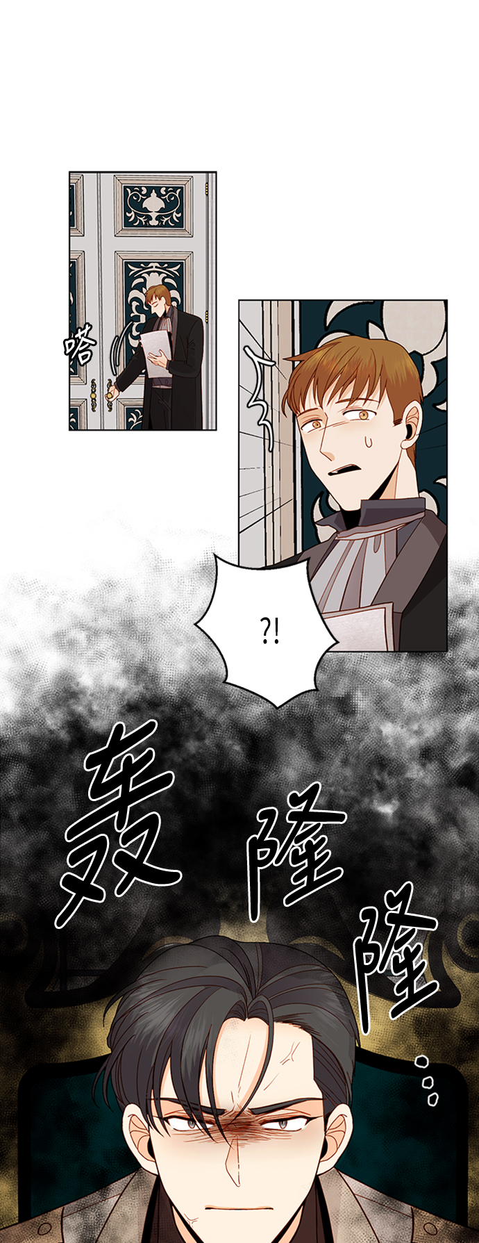 第69话30