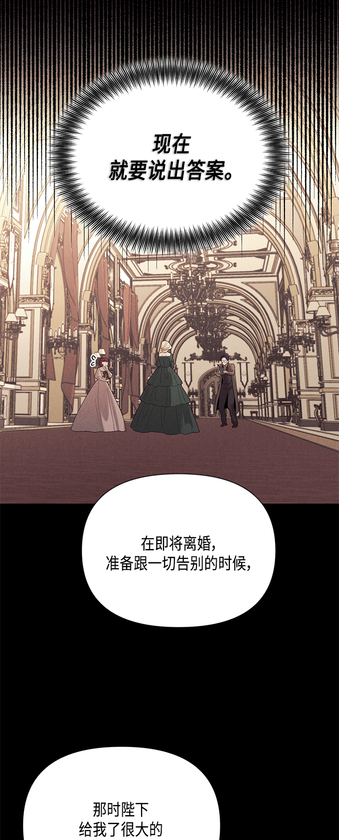 第89话15