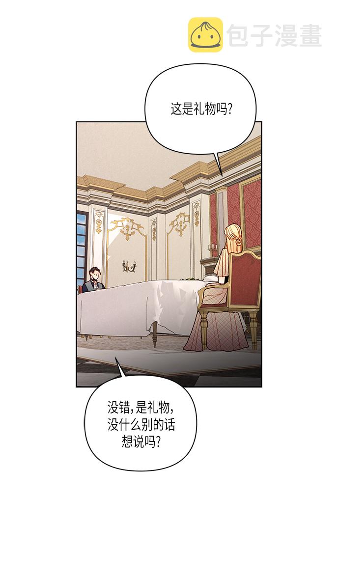 第53话40